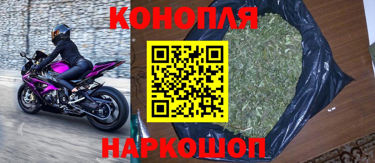 Шишки марихуана LSD WEED  Бошки марихуана Bruce Banner  Каннабис OG Kush  Вход с VPN  Новочебоксарск 